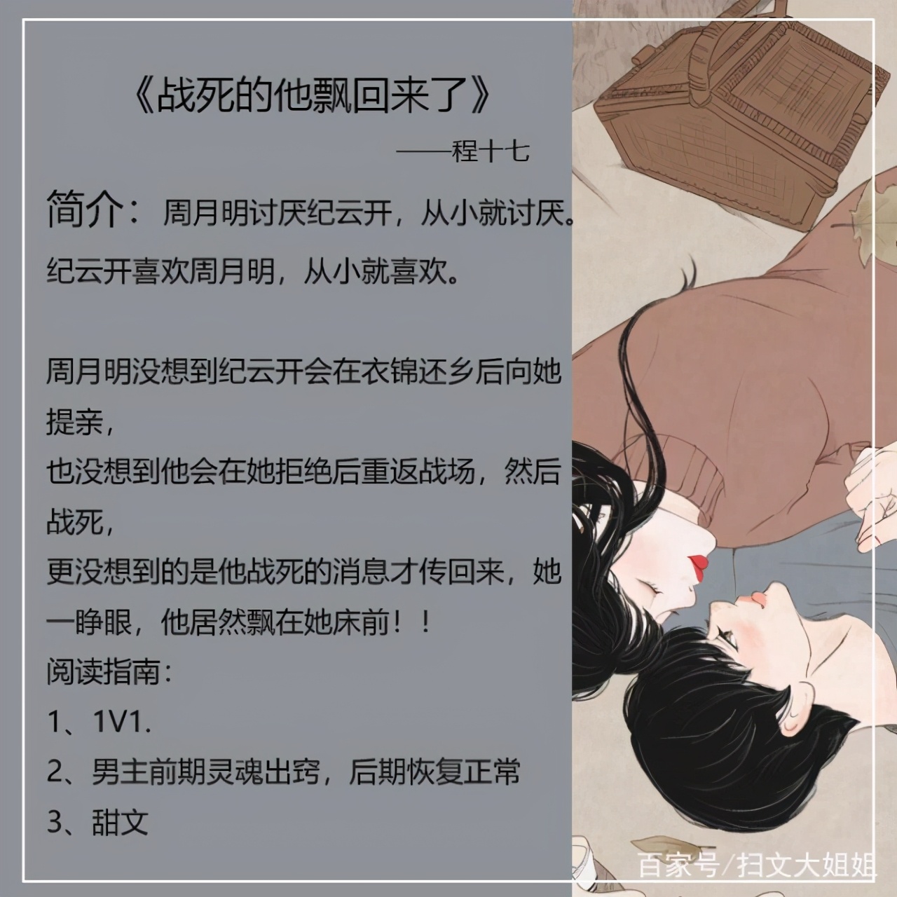 五本虐文,5本虐男主小说