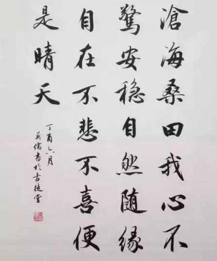 最完整的书法格式大全,书法专用纸的格式写法