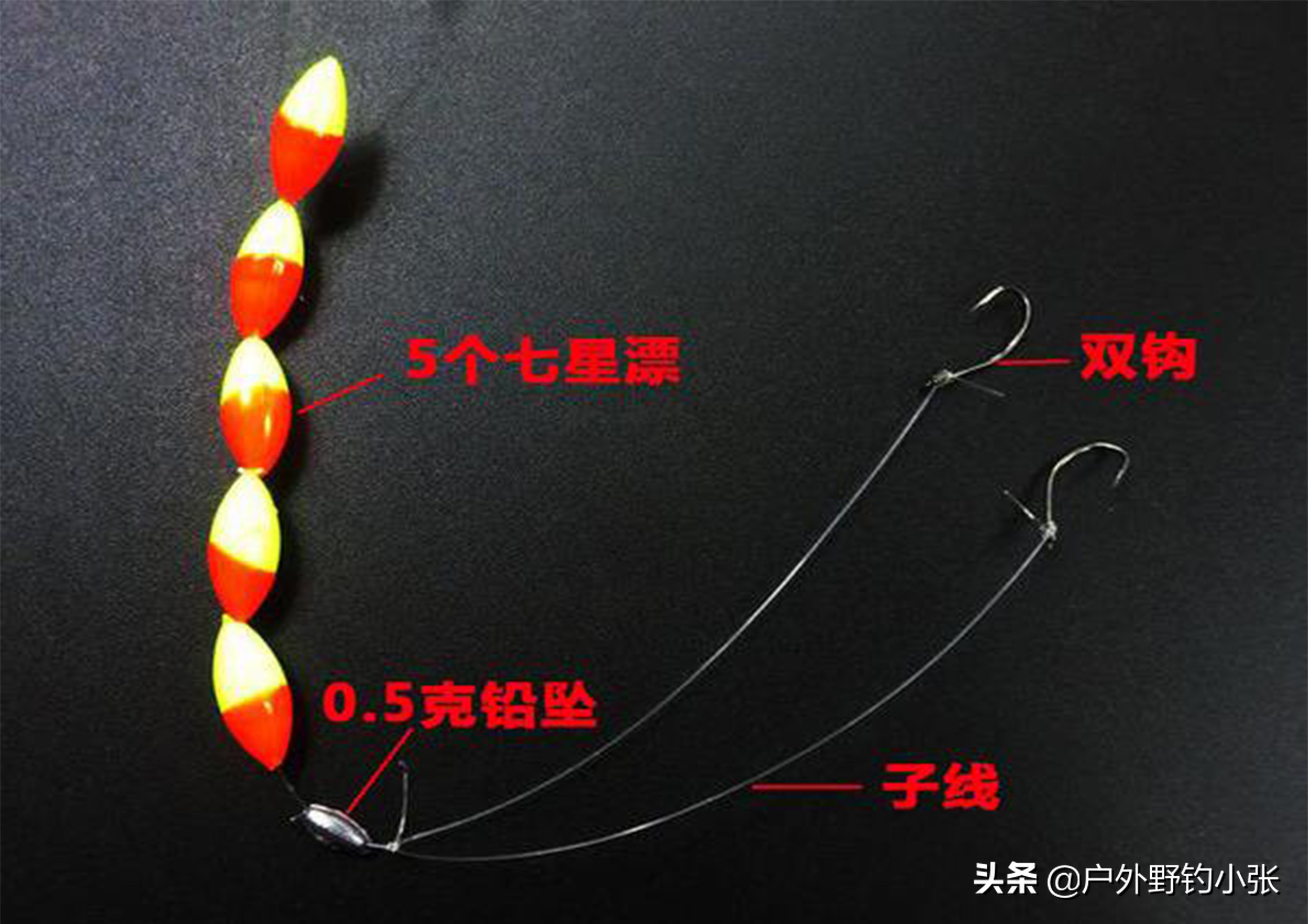 筏竿水滴轮线组绑法图解,朝天钩线组的绑线法图解