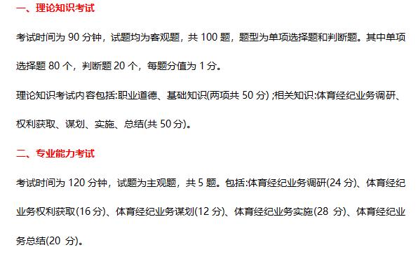 体育类教练证书,国家颁发的体育类教练证书