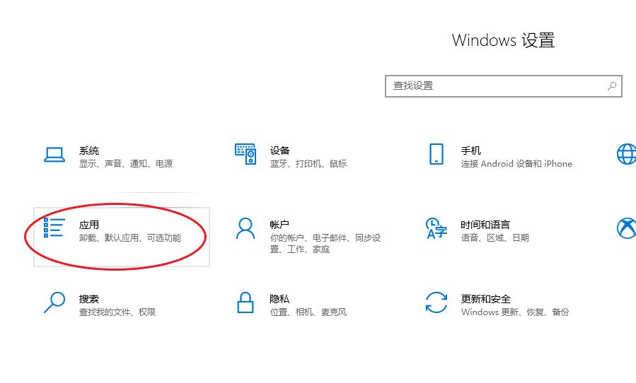 Win10局域网无法共享解决的方法