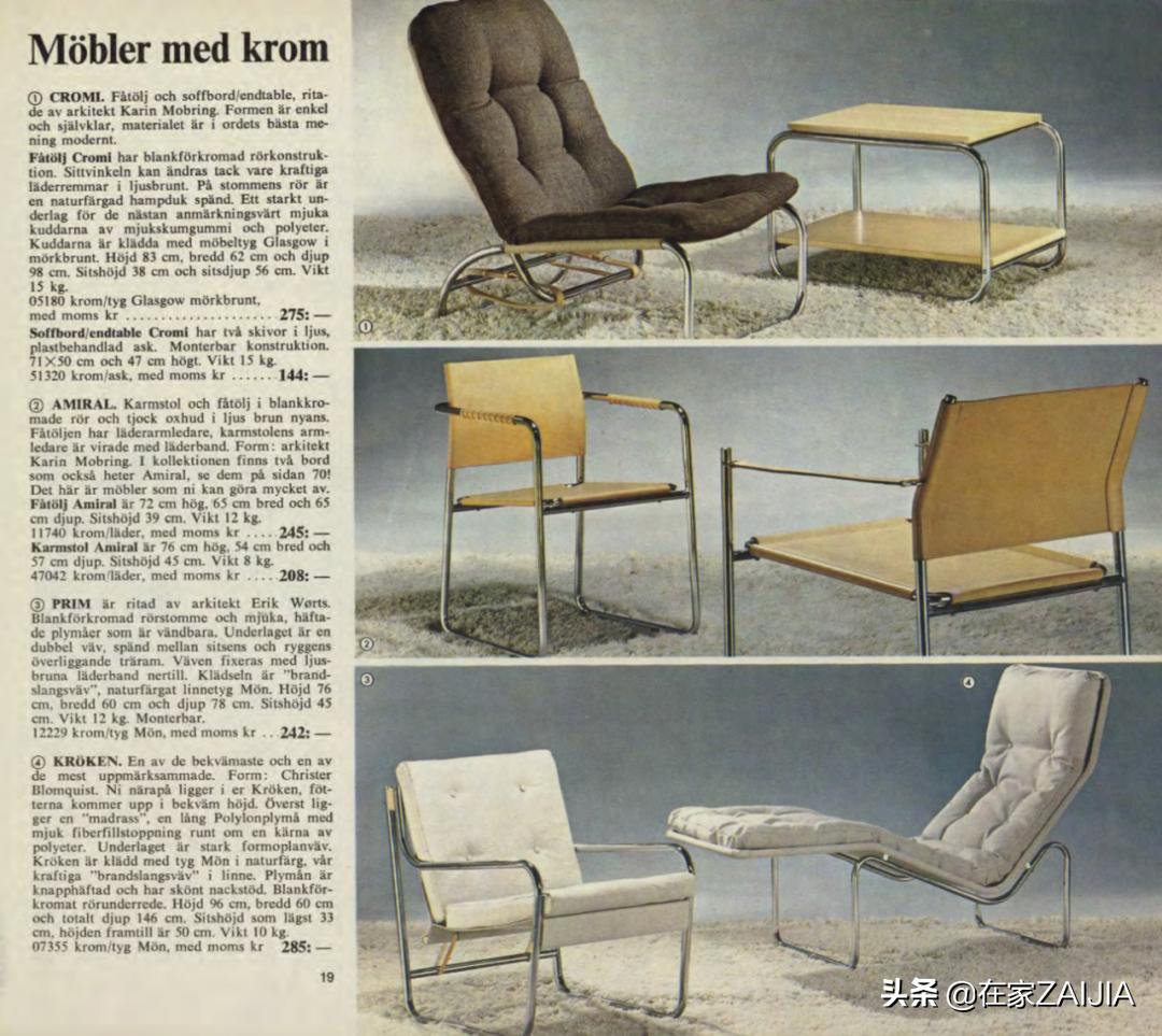 宜家家庭小册子,宜家家居指南小册子