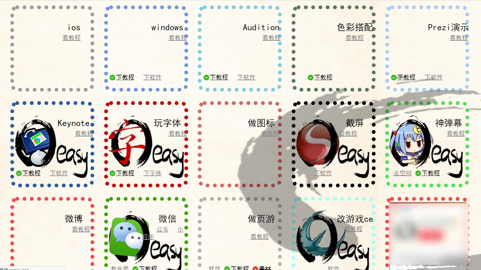 11个莘莘学子都必须知道的学习网站