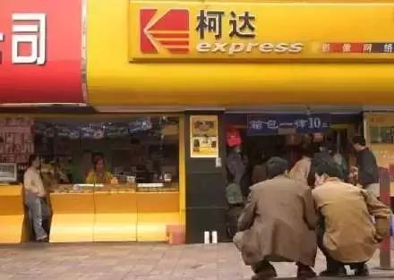 那些曾经很火现在销声匿迹的品牌,曾经很火现在不为人知的品牌