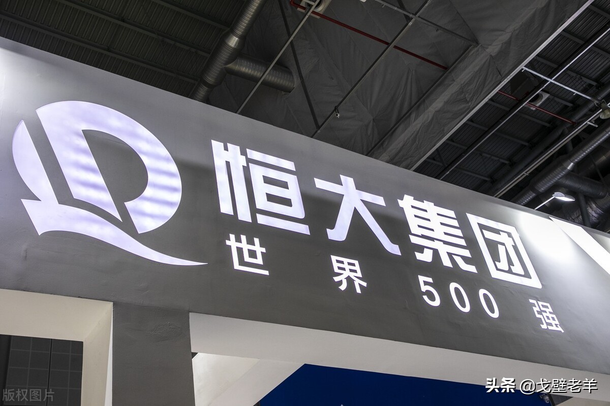 许家印以2500亿成全球地产首富,许家印恒大地产负债多少