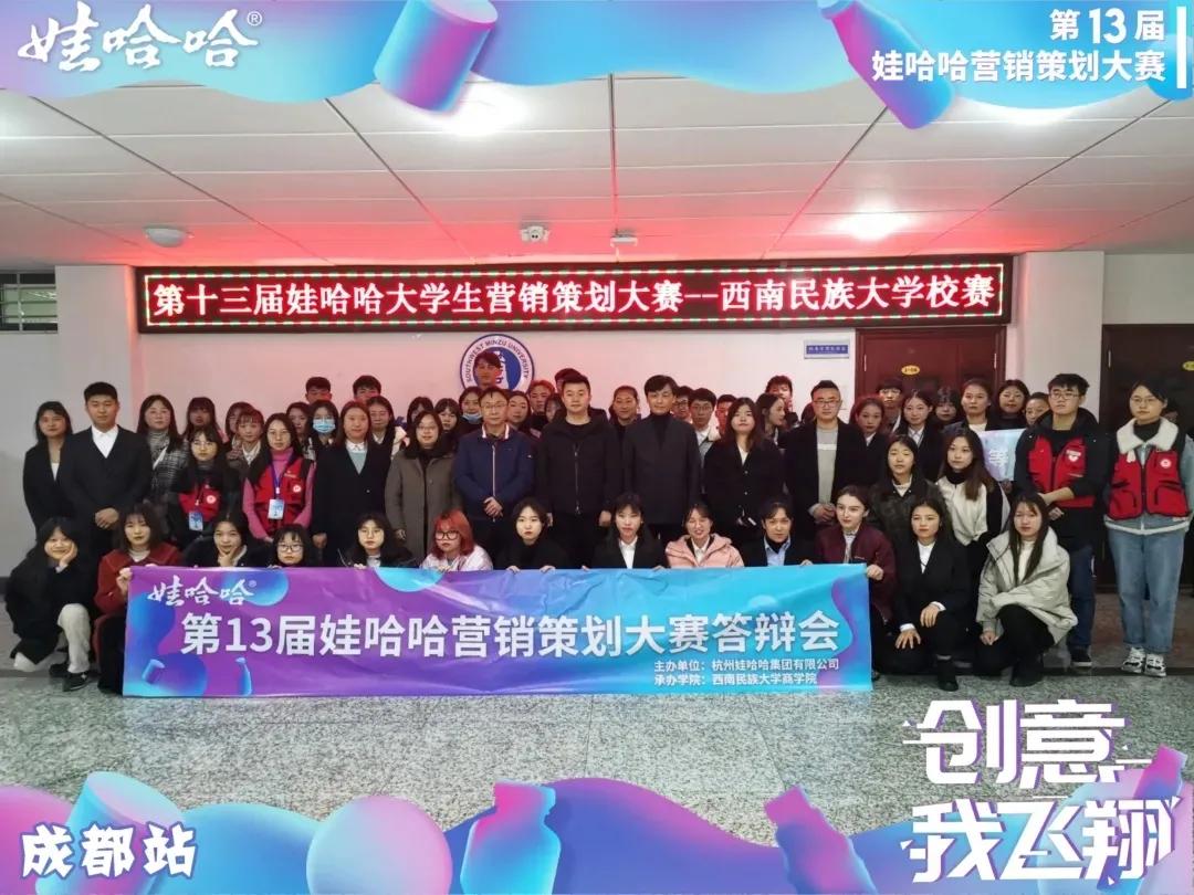 娃哈哈发展过程中存在的机会,娃哈哈的成功和困惑