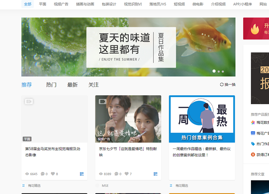 自媒体风景视频素材下载网站,自媒体小白必学3秒获取高清素材