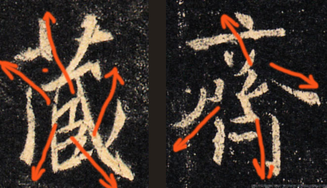 王羲之写行书书法的特点,王羲之行书必练的100个字