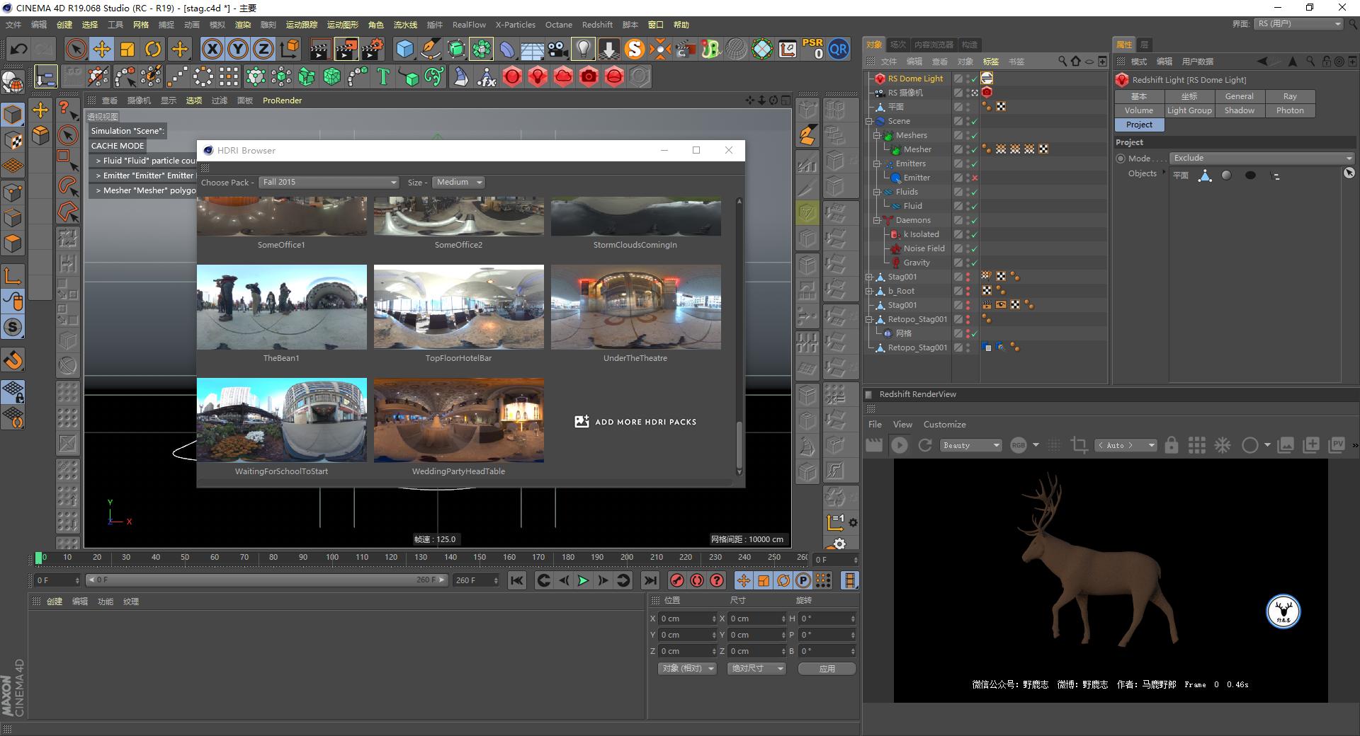 c4d娌兼辰鏁欑▼,c4d鑰侀箍鏁欏瑙嗛