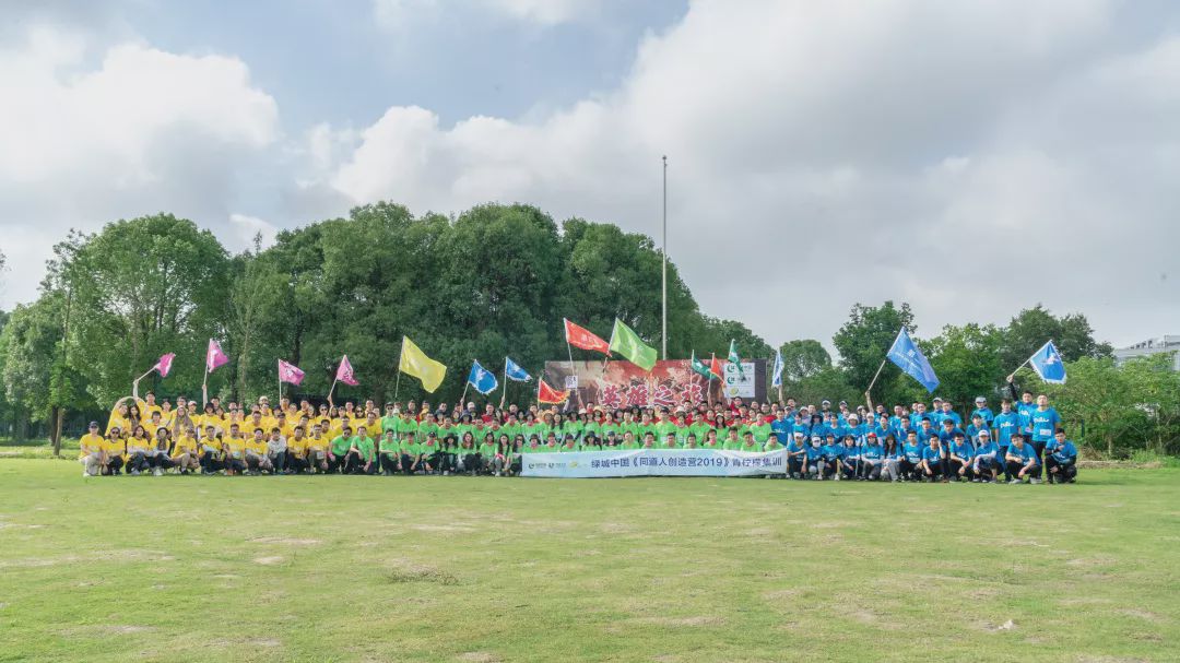 绿城大学一周年丨回首为前瞻，勉力而求索