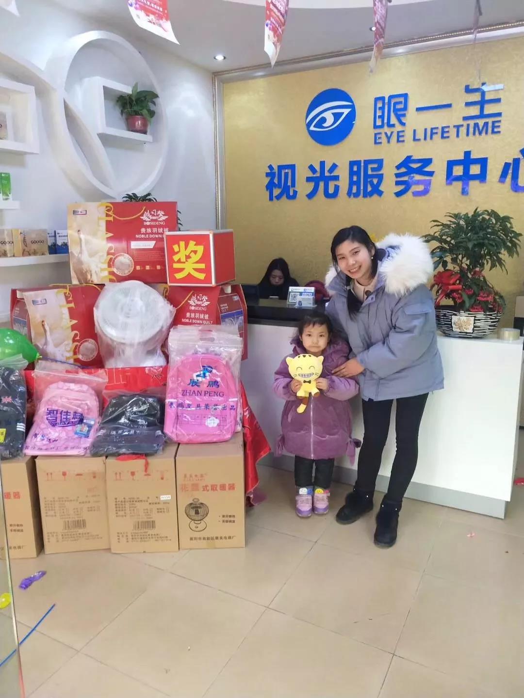 柳州眼一生加盟店,南阳眼一生加盟店