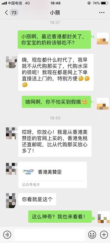 疫情期间宝宝奶粉太难买,疫情期间婴儿进口奶粉