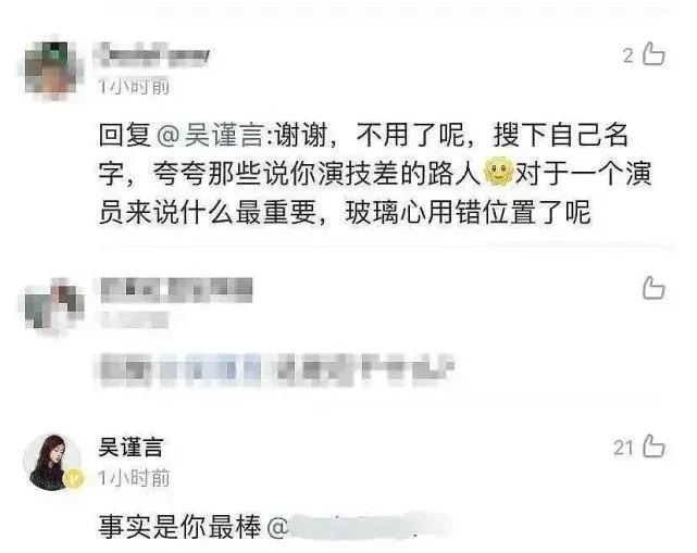 吴谨言是怎么出道的,吴谨言和angelababy撞脸