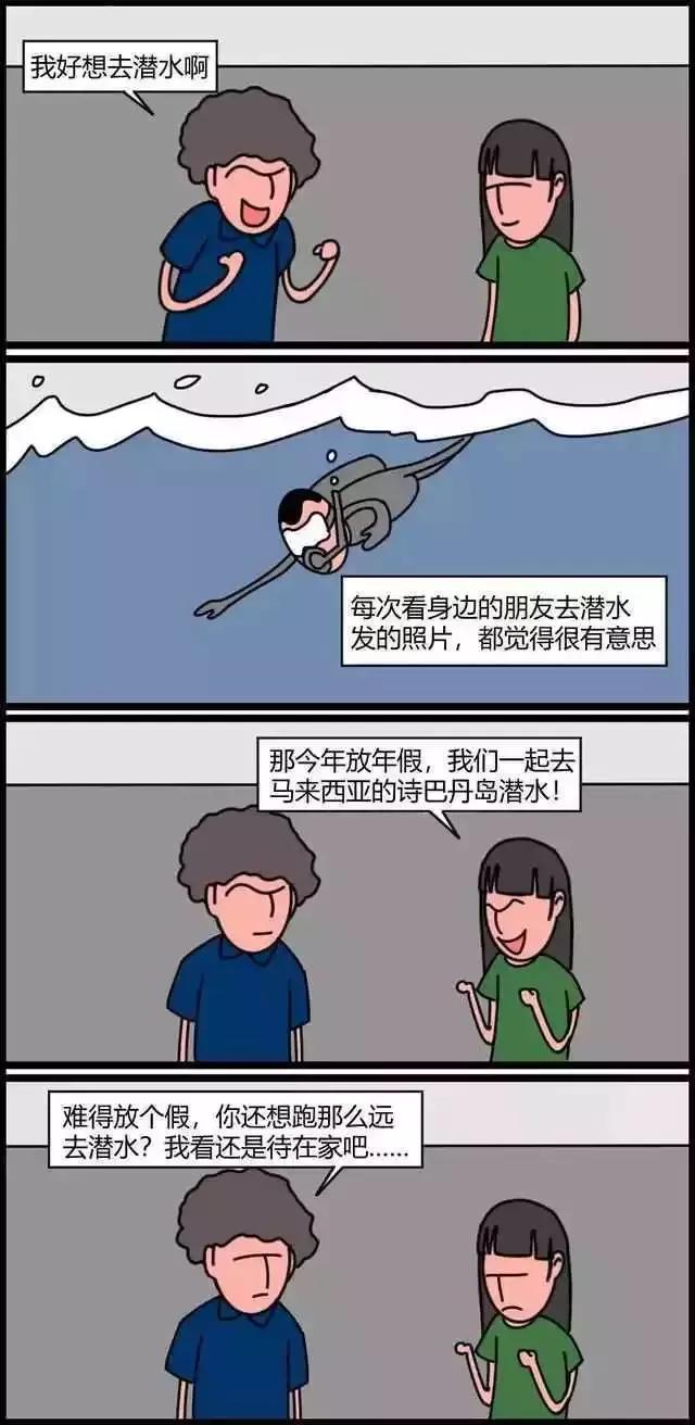 宁可相信世上有鬼也不能相信男人,宁可相信有鬼也不能相信男人的嘴