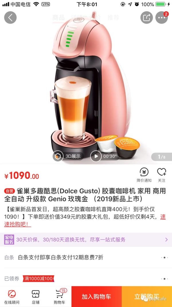 解密生活中的营销套路,生活中的营销手段有哪些