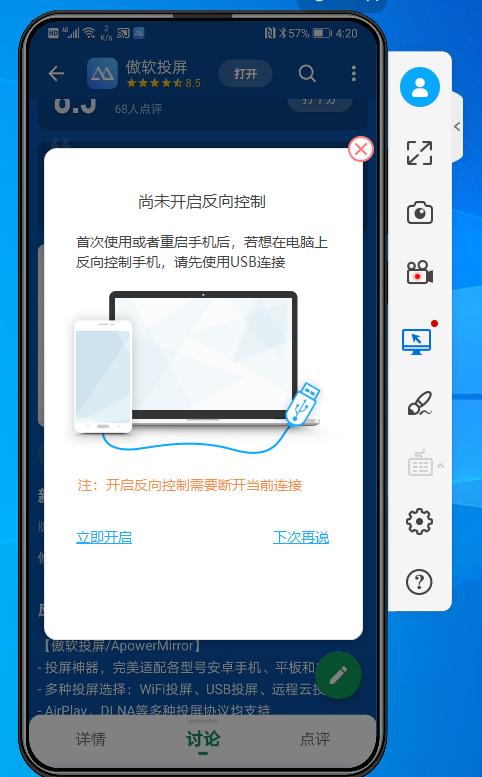 苹果手机怎么投屏到电脑上,手机怎么投屏到电脑显示屏