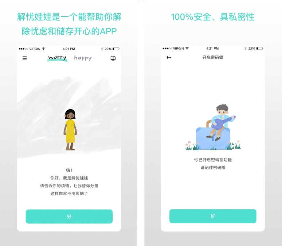 十大有趣的app,有什么好玩的新奇app