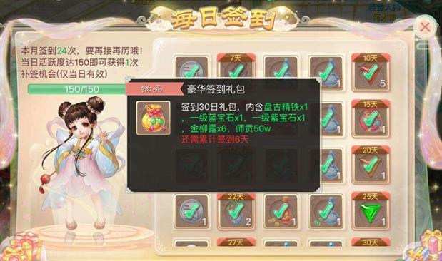 大话西游手游氪金1w,大话西游手游零充值玩家