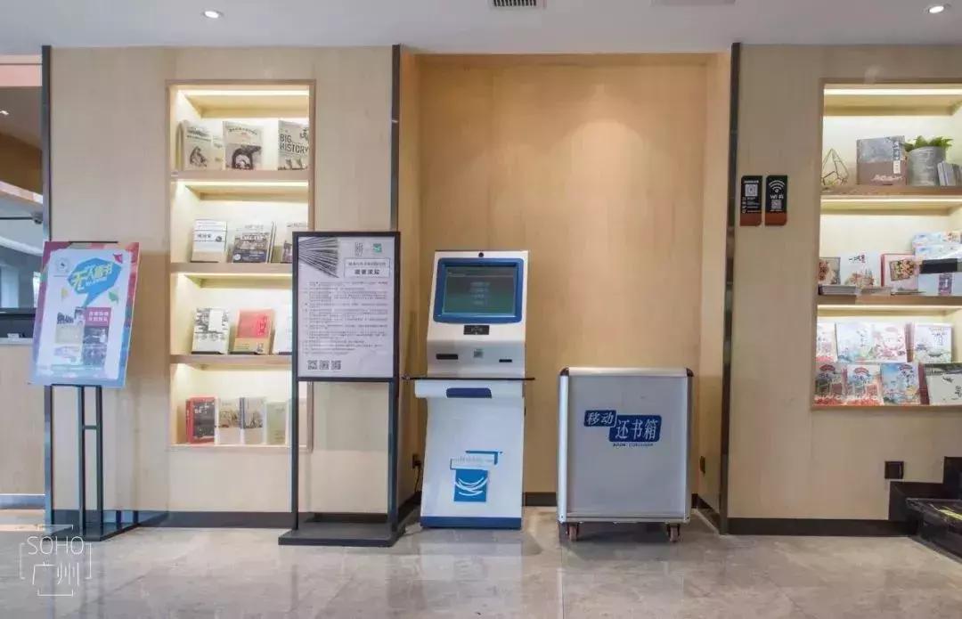 广州市各区图书馆攻略,广州市的图书馆推荐