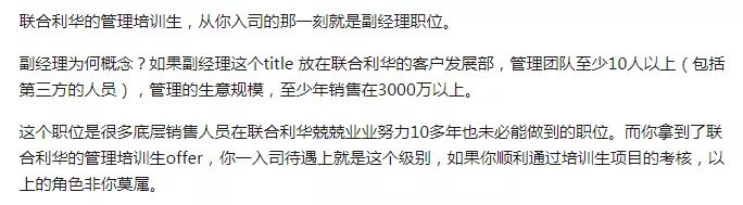快消品供应链大厂岗位,快消品大厂