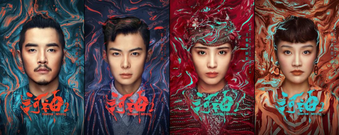 商业广告海报以及解析,广告人必看广告海报