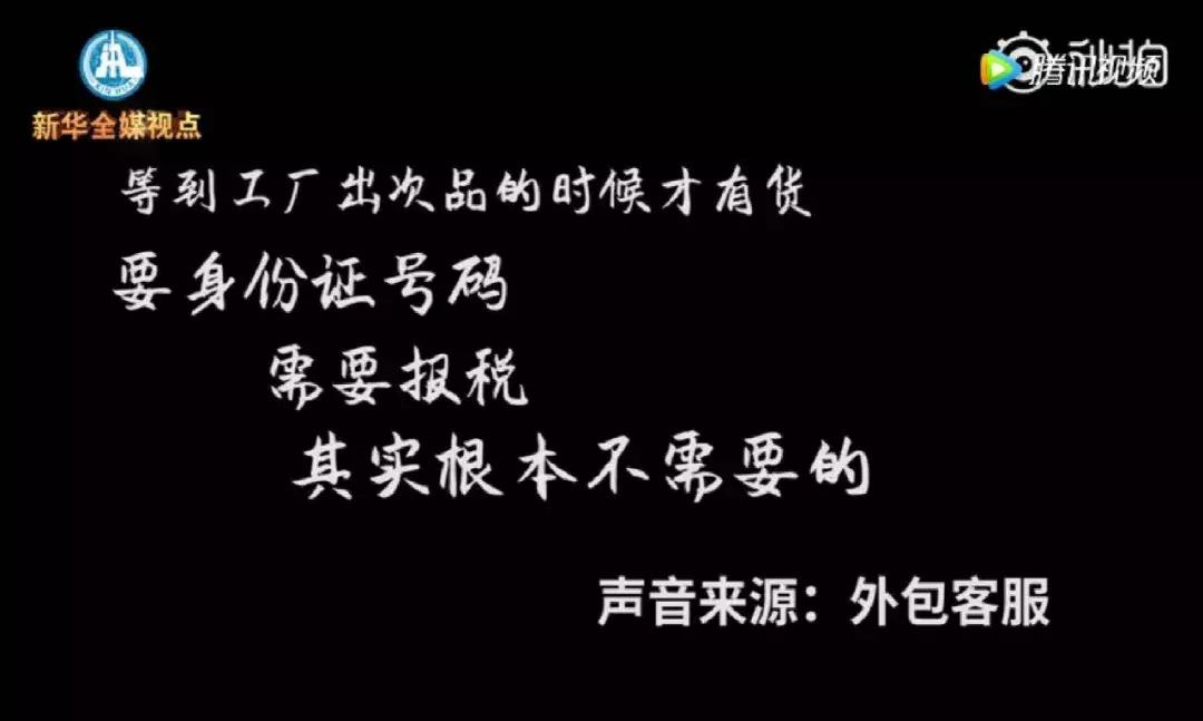 互联网客服乱象大全,为什么互联网客服这么难