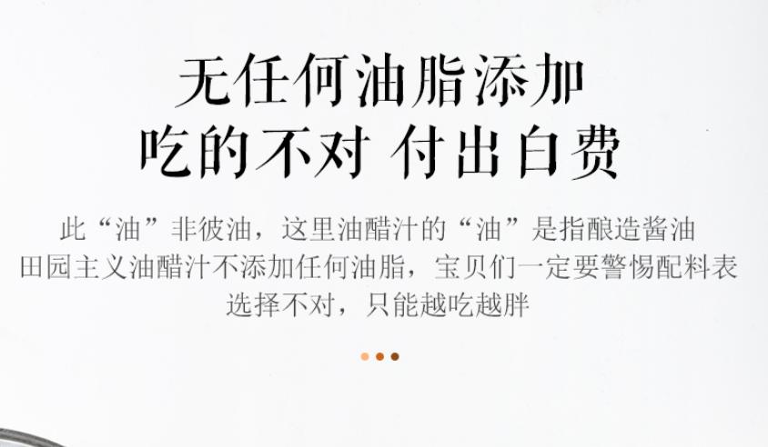 减脂期的低脂酱料推荐,好吃的减脂酱料推荐