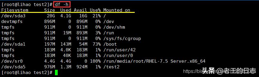 linux磁盘管理教程视频交流,linux中磁盘分区规划过程