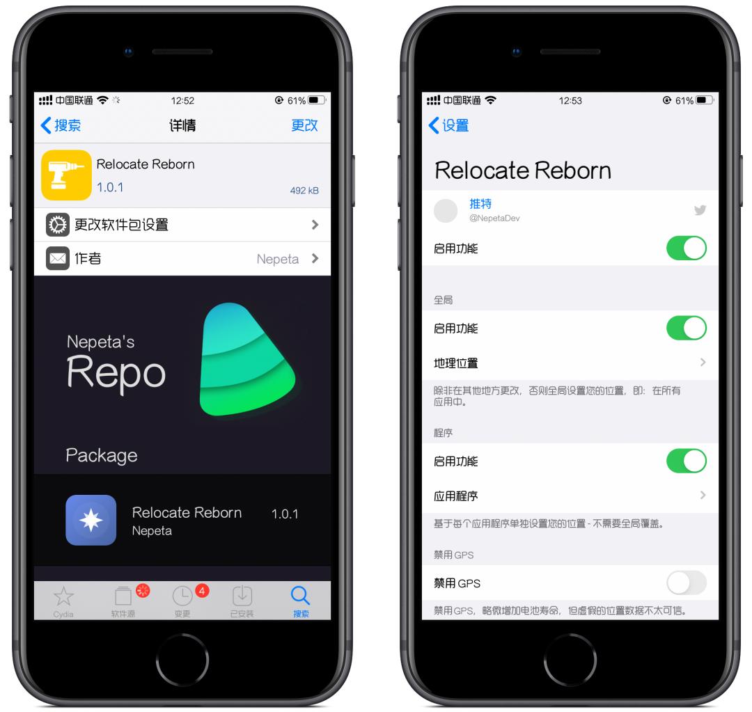 iPhone虚拟定位，可自定义App