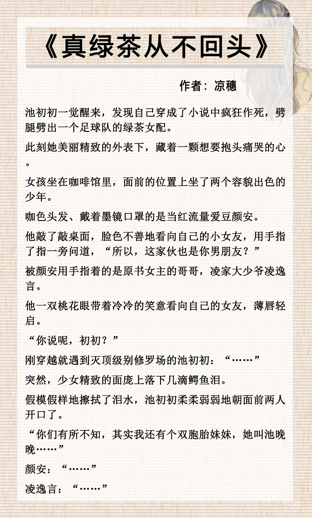 淇綏鍦鸿嫃绯诲コ涓绘枃鎺ㄨ崘,淇綏鍦鸿嫃绯诲コ涓绘枃鎺ㄨ崘瀹岀粨