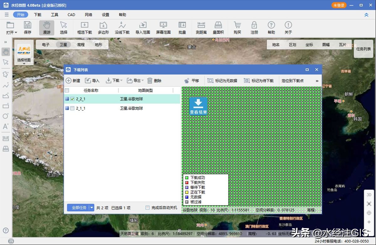 dat褰卞儚鏍煎紡鎬庝箞鎵撳紑,dat褰卞儚鏂囦欢鎬庝箞鎵撳紑