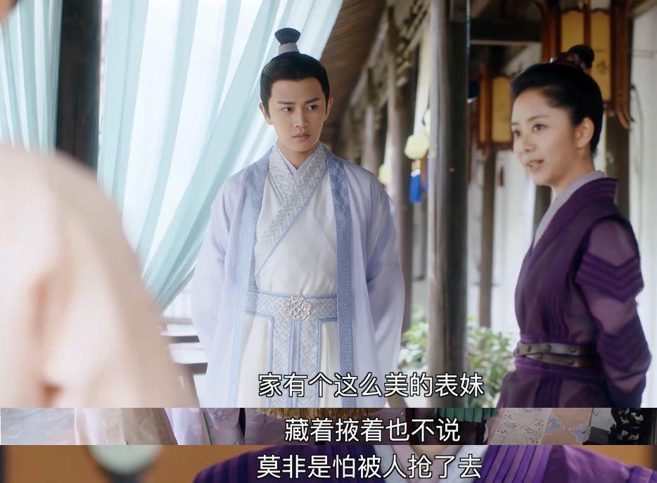 《锦衣之下》今夏担心陆绎爱别人？驾驭爱情的能力希望你也能拥有