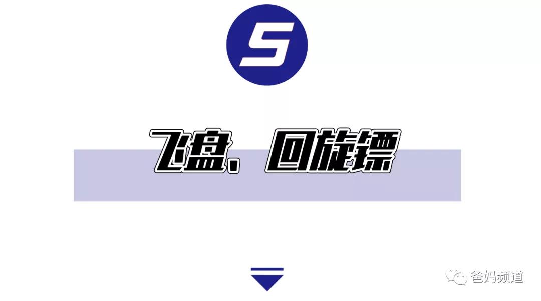 好玩又轻松的户外运动,让你又爱又恨的户外运动