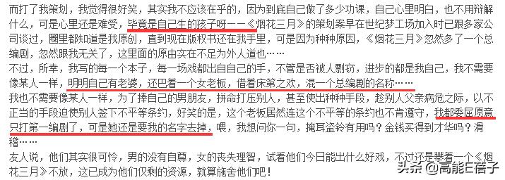 天后·戏精·宫斗（三）：钮祜禄·于正与他的“丫头文学”