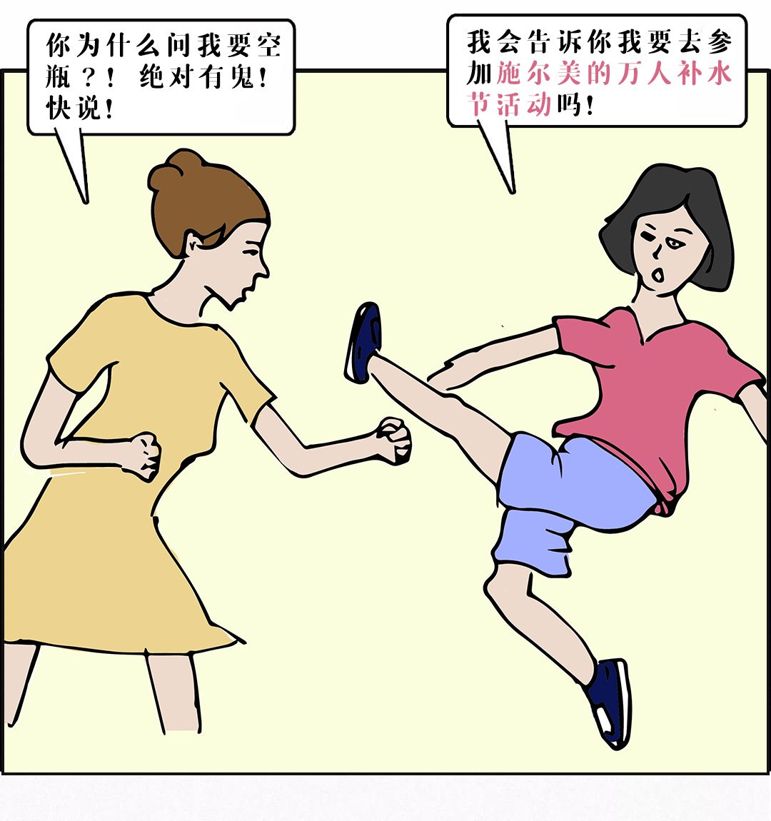 不花一分钱美白全身12岁,不花一分钱让皮肤紧致