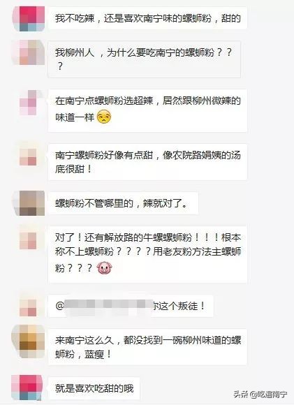 地道柳州螺蛳粉南宁,柳州螺蛳粉南宁老友粉