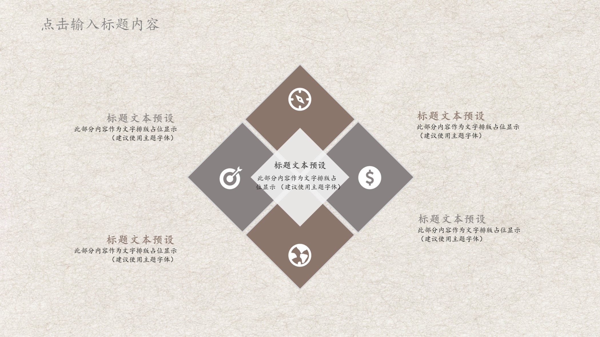 中国风荷花简约绿色背景ppt图片,荷花ppt模板免费下载