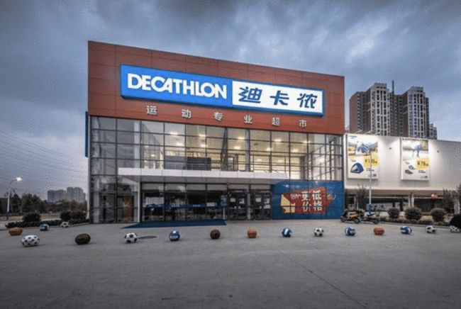 迪卡侬改版,迪卡侬爆改