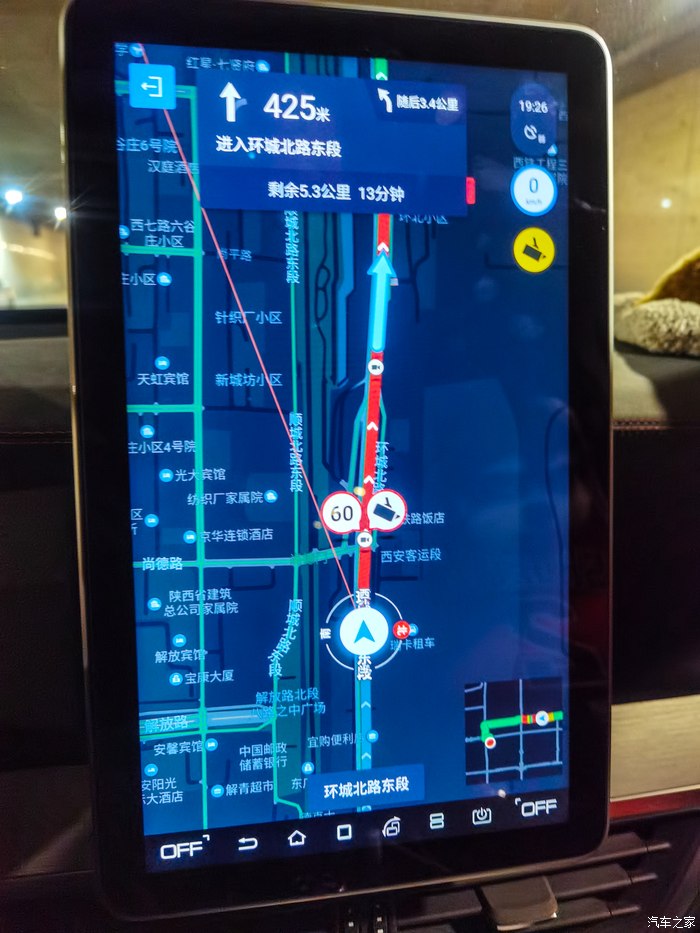开上大红唐，参加西安车友会会长集会纪实
