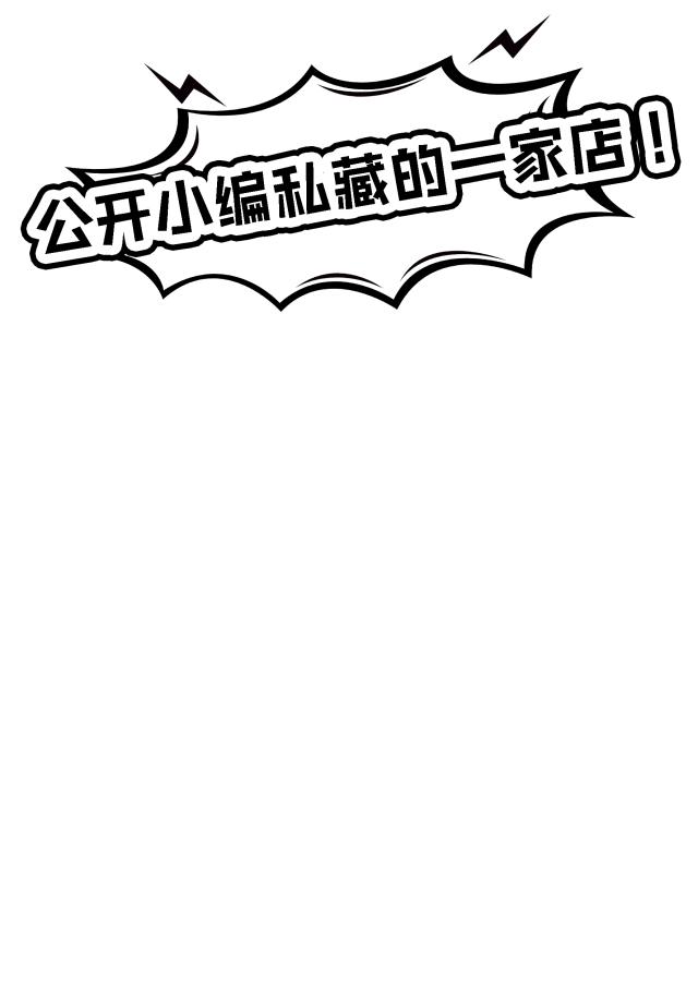 美和港式打边炉常州,常州高庭粤港式打边炉