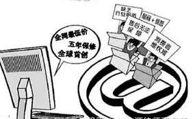 双十一狂欢后的“猫腻”，律师教你如何维权