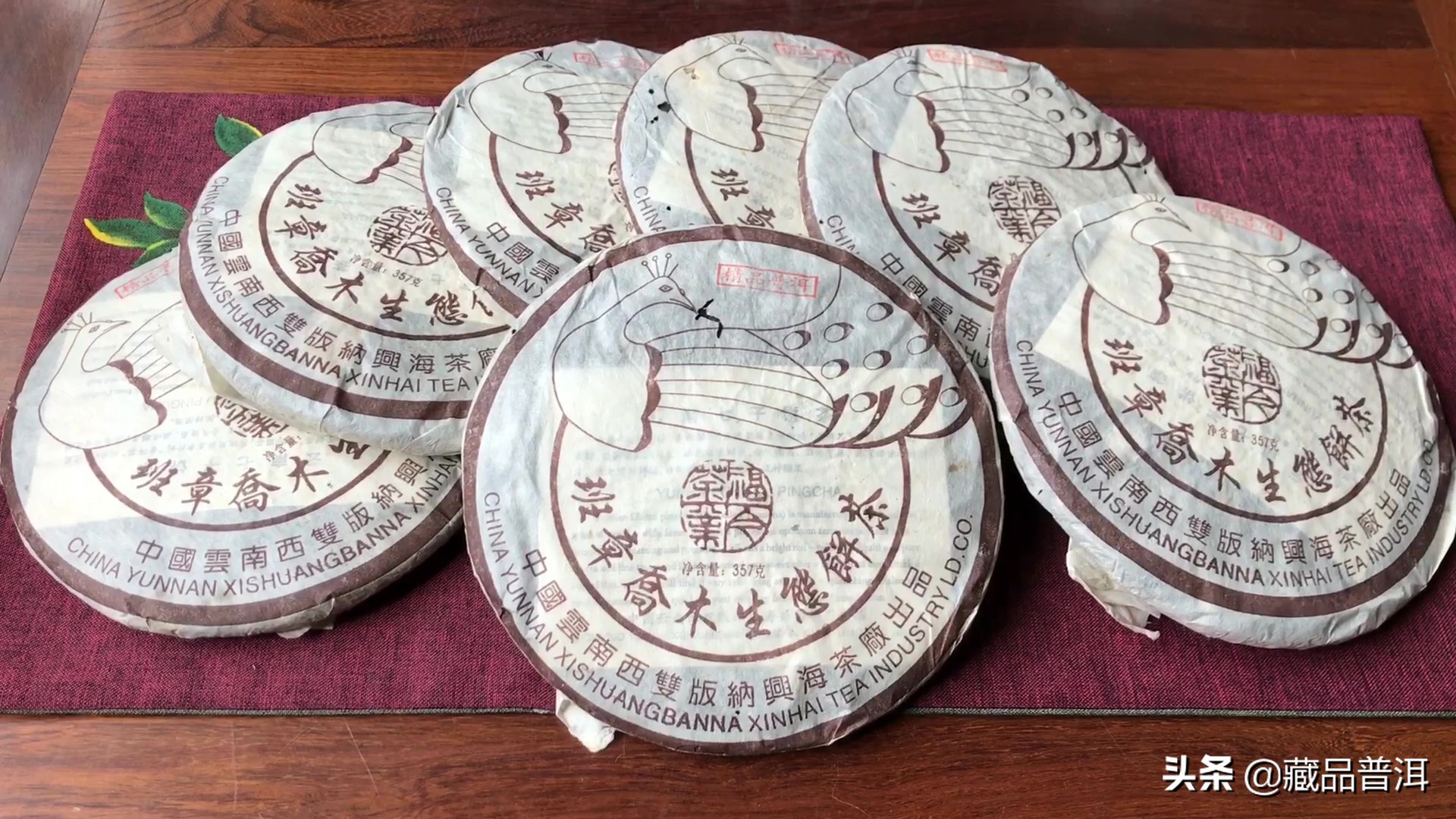 2021下关普洱茶哪几款值得收藏,各大品牌好喝的几款普洱熟茶