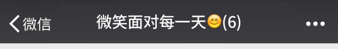 有智商的微信群名,当代年轻人的微信群名