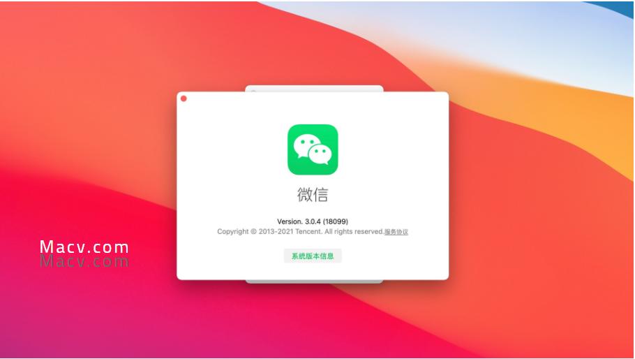 mac微信最新版本,微信mac最新版本