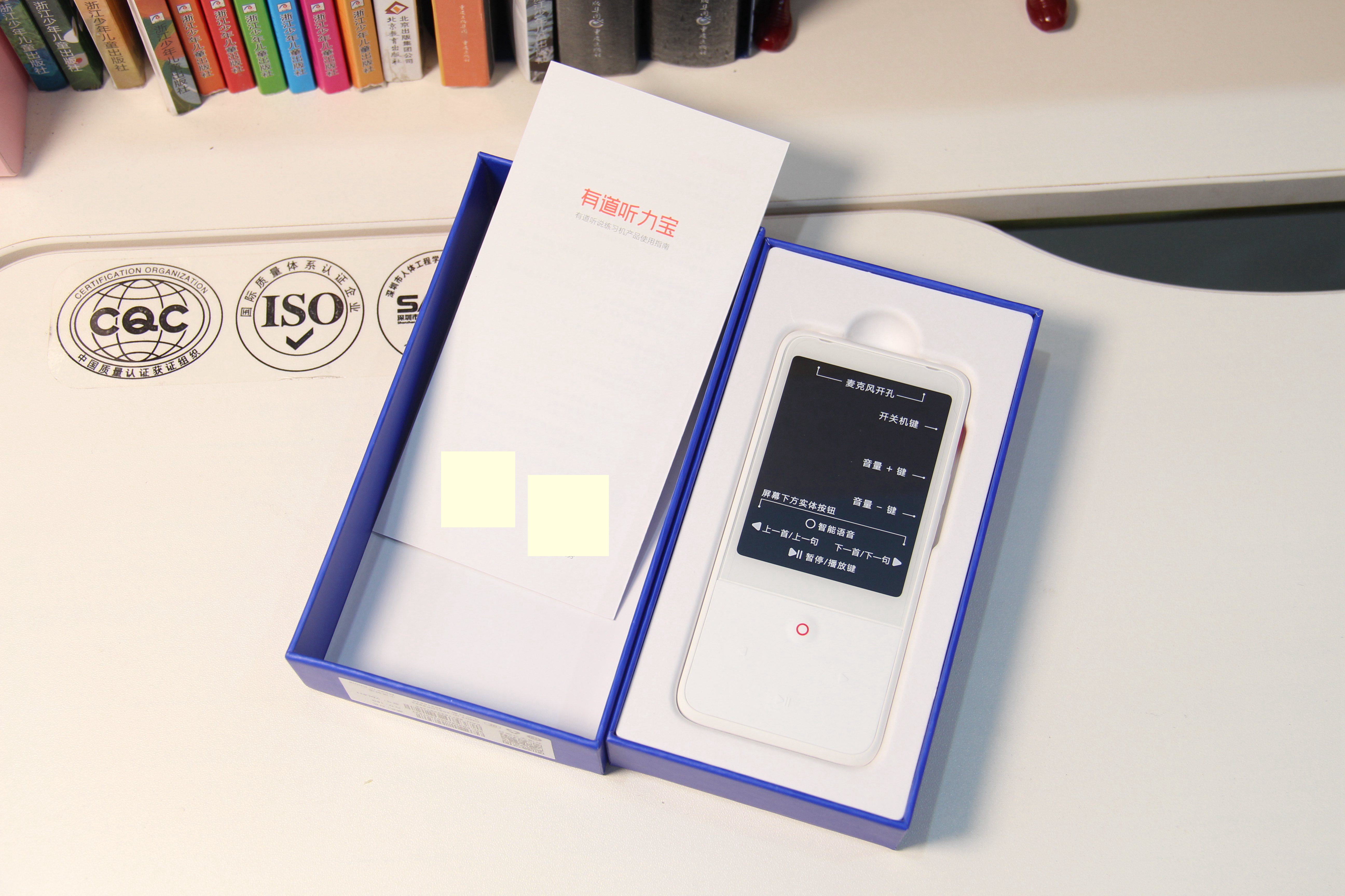 有道听力宝16g和128g哪个性价比高,有道听力宝标准版和升级版