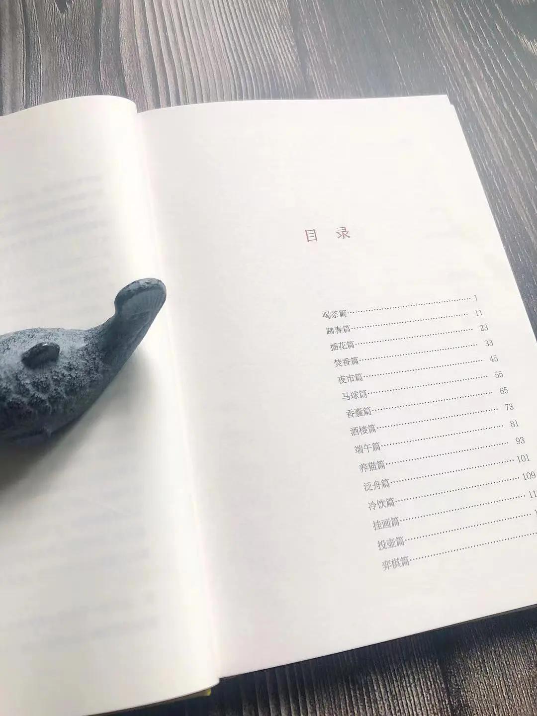 超有趣的沉浸式“纸上穿越”，一起来挑战古人的100天吧