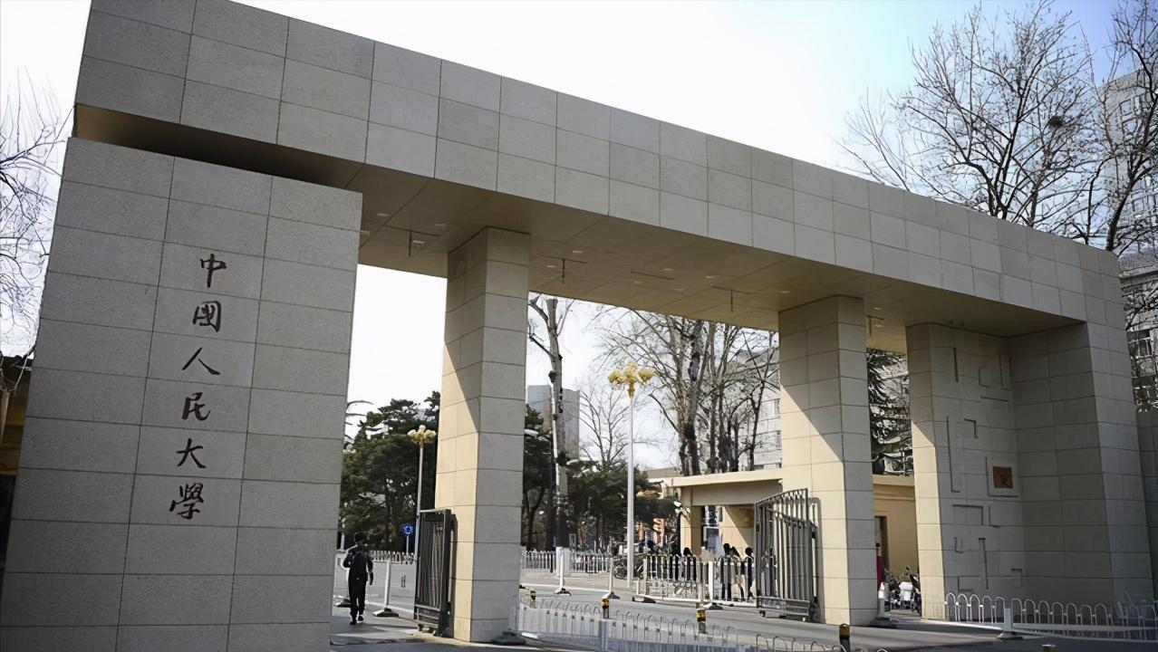 华东政法法学专业大学排名,中国法学专业排名a+的大学有哪些