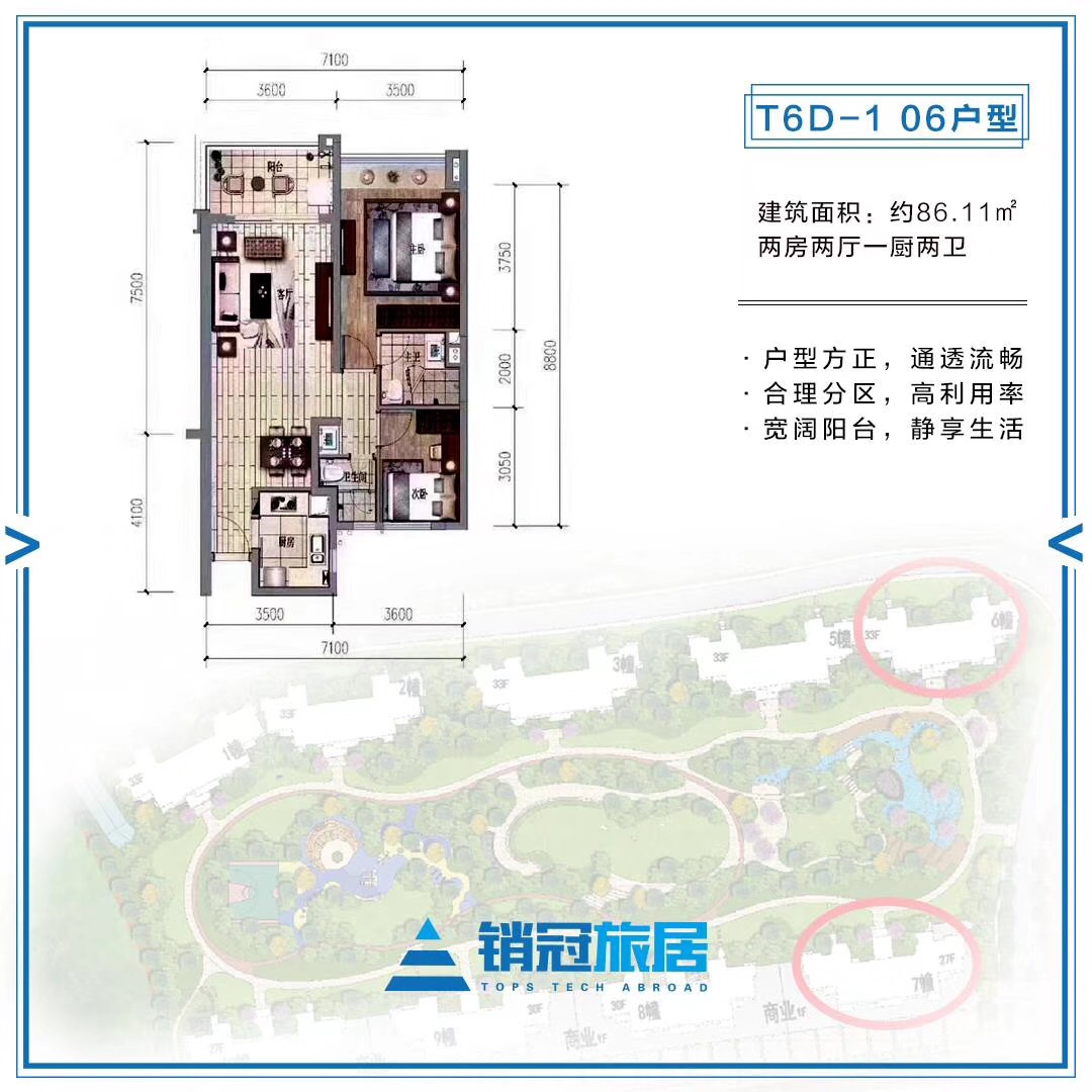 清水湾珊瑚宫殿跟雅居乐,雅居乐清水湾楼盘讲解