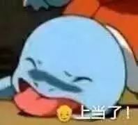 网红维e乳去哪里买,网红协和维e乳