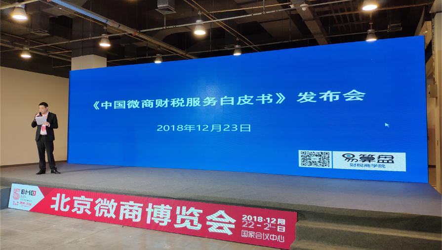 电商法代购现状,电商法终于落地能解决电商乱象吗